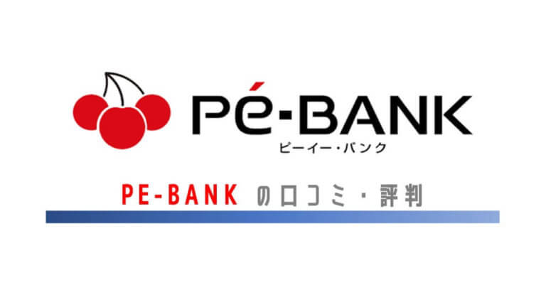 PE-BANK タイトル